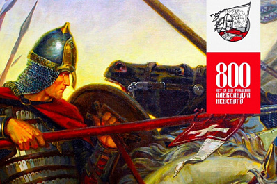 О жизни Александра Невского - языком графического романа: в Самаре откроется интерактивная выставка