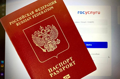 В полиции рассказали, почему могут изъять загранпаспорт