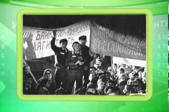 Календарь губернии 06.09.2013 