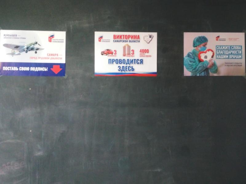 1 июля самарцы смогут поблагодарить врачей и поддержать город трудовой доблести