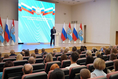 Название статьи