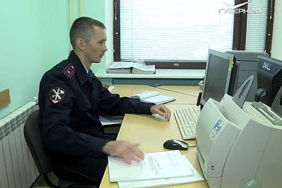 Майор внутренней службы МВД из Самары стал победителем Всемирных игр полицейских и пожарных