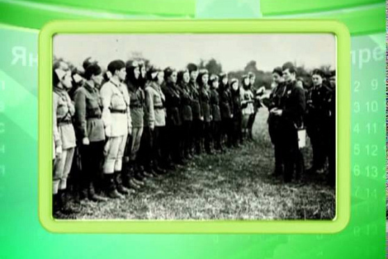 Календарь губернии 08.05.2013 