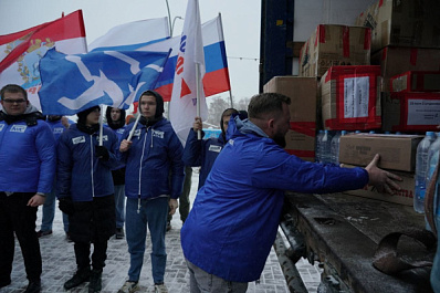 В День Конституции единороссы региона отправили гуманитарный конвой в Курскую область 