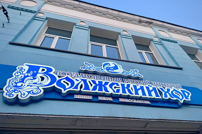 Название статьи