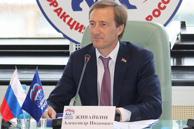 Александр Живайкин: региональные власти показывают, что молодежь нужна Самарской области
