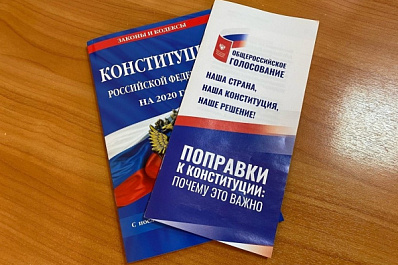 "Казачья партия" обратилась к россиянам из-за голосования по поправкам в Конституцию