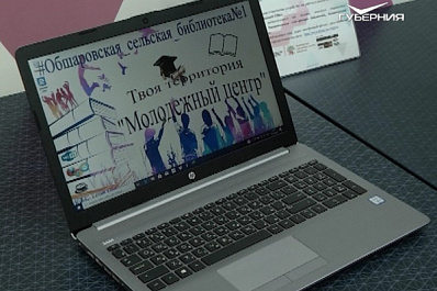 В Обшаровке состоялось открытие новой модельной библиотеки