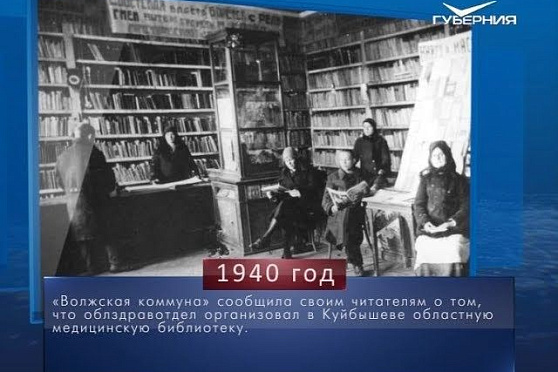 Календарь губернии от 26.10.2018