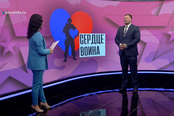 Антон Ястребков - о поддержке участников СВО и развитии сети центров "Сердце воина"