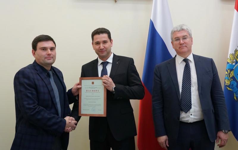 Муниципалитеты Самарской области получили паспорта готовности к отопительному сезону