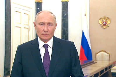 Владимир Путин обратился к жителям страны в День воссоединения ДНР, ЛНР, Запорожской и Херсонской областей с Россией