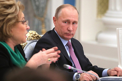 Валентина Матвиенко назвала предстоящее Послание Путина обращением новой системы координат