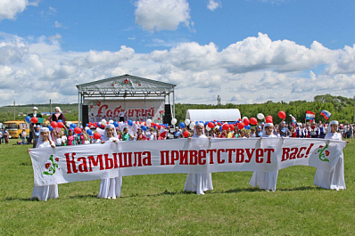 В Камышле отметили праздник плуга и земли Сабантуй