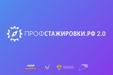 Проект "Профстажировки 2.0": Общественная палата Самарской области проведет выездную сессию для студентов средних специальных образовательных учреждений