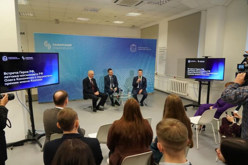 Космонавт Олег Кононенко побывал в Самарском университете имени академика Королева