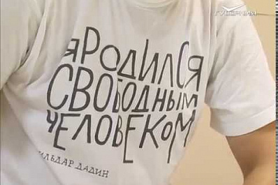 Мастер-класс по адаптивному теннису для слепых и слабовидящих провели в Самаре