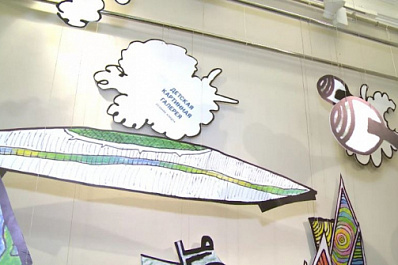 В Самаре открылась выставка-путешествие "По городам, которых нет на карте"