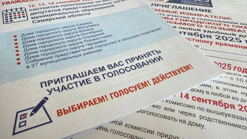 В Самарской области общественники осматривают избирательные участки