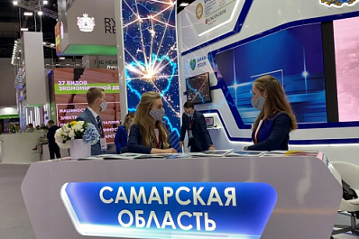 Дмитрий Богданов: "По итогам ПМЭФ-2021 портфель инвесторов Самарской области заметно пополнится"