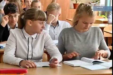 Сегодня стартует серия видеоконференций для школьников на тему важности IT-профессий