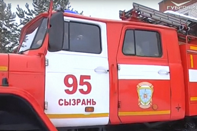 Крупный пожар произошел в жилом доме в Сызрани