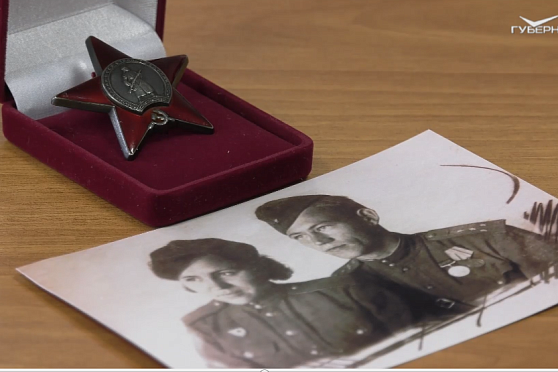 Новости Губернии от 27 мая