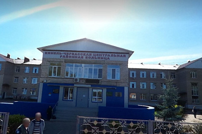 В Кинель-Черкасской ЦРБ обновят три отделения