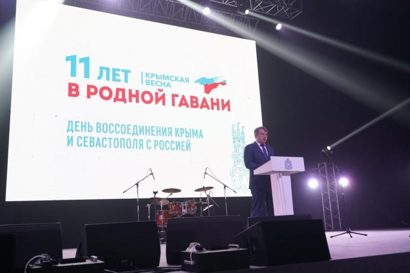 В Самарской области проходят мероприятия, посвященные Дню воссоединения Республики Крым и города Севастополя с Россией