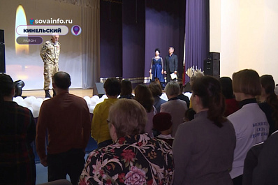 Жители Кинельского района присоединились к акции "Едины - непобедимы"