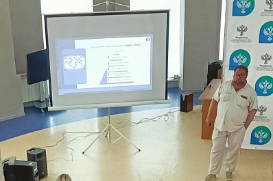 Что такое "Семья семей": в самарском Росреестре прошла лекция Общества "Знание"