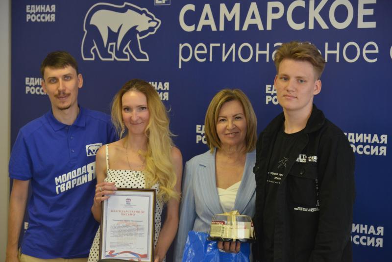 В Штабе общественной поддержки "Единой России" наградили юных героев и их родителей