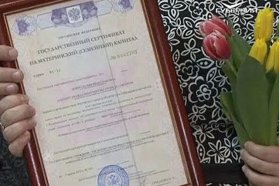 В Самаре впервые вручили сертификаты на материнский капитал за первого ребенка