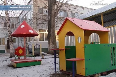 В Новокуйбышевске открылась новая группа для малышей