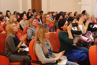 В Самаре стартовал первый конкурс профмастерства среди педагогов-психологов