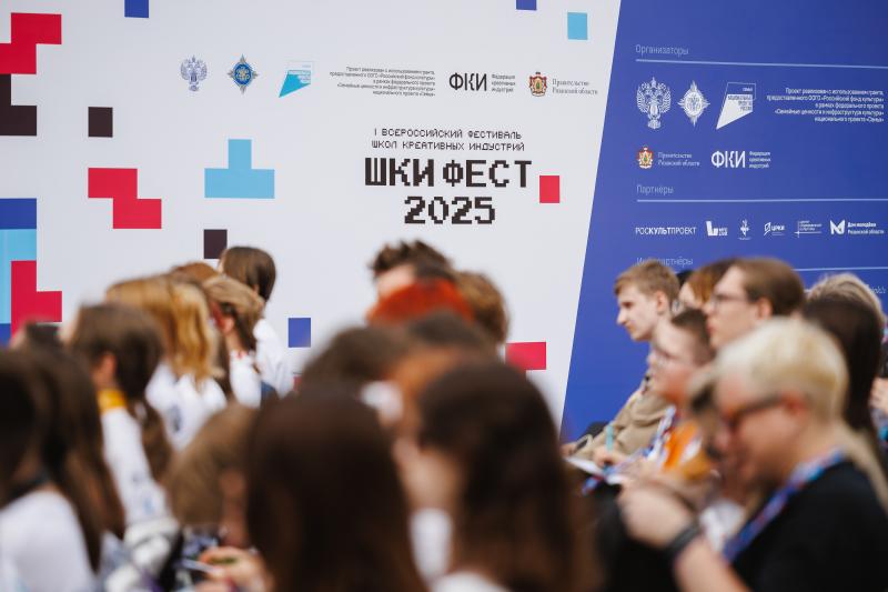 Тольяттинцы взяли спецприз Всероссийского фестиваля школ креативных индустрий "ШКИ Фест - 2025"