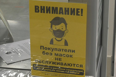 В Самаре проверяют соблюдение санитарных мер и масочного режима в торговых точках   
