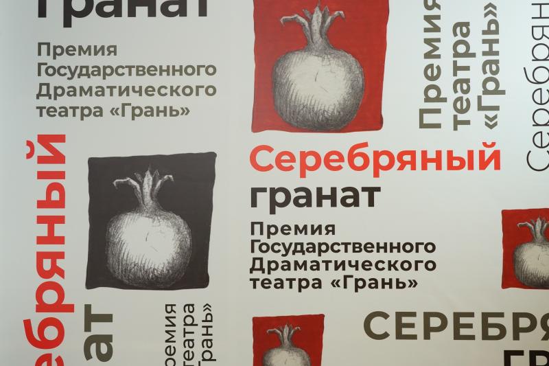 Медиаагентство "Самара 450" отметили спецпремией художественного руководителя театра "Грань" за проект "Код памяти"