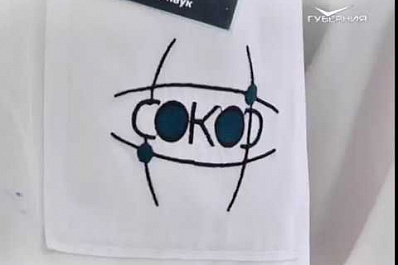 Единая сеть цифровых исследований связала два крупных медучреждения Самары