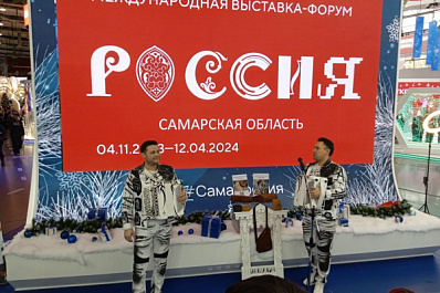На международном форуме "Россия" открыли Год семьи