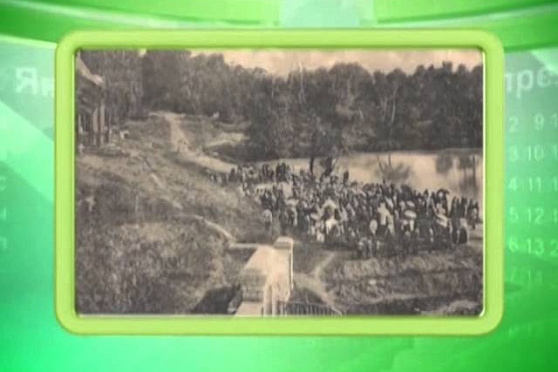 Календарь Губернии 19.06.2014