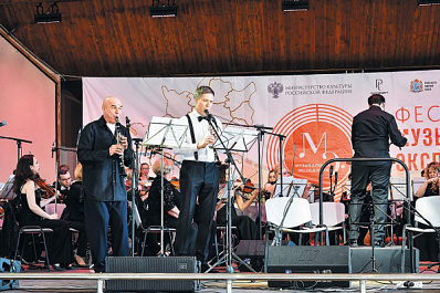 В Самарской области прошел международный фестиваль "Музыкальная экспедиция"