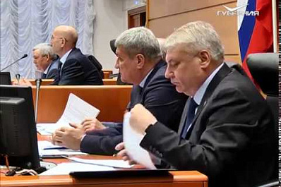 Губернская дума сегодня обсудит бюджет области на 2018 год