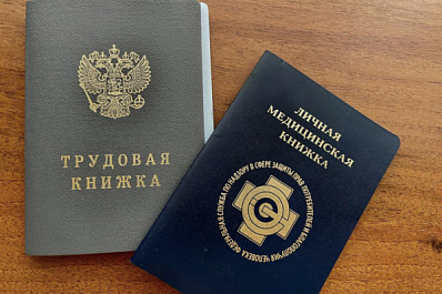 Принят новый закон по усилению защиты трудовых прав людей с инвалидностью