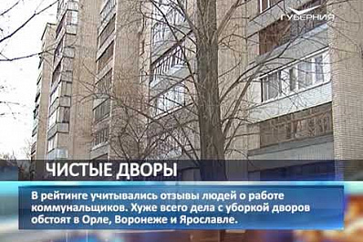 Тольятти попал в десятку городов с самыми чистыми дворами