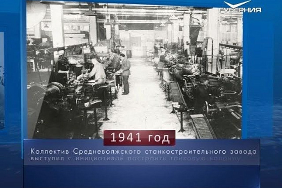 Календарь губернии от 10.11.2018