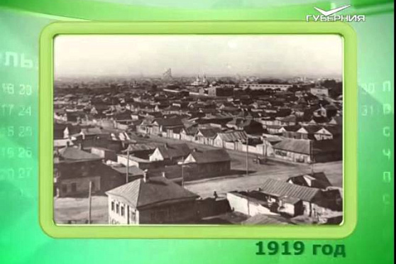 Календарь губернии 5.08.2015 