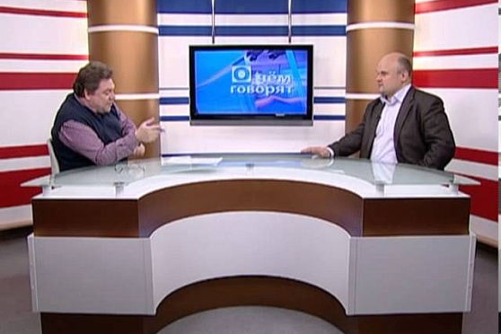 О чем говорят 11.10.2013 