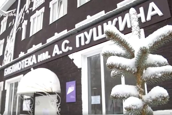 Библиотечная сеть Новокуйбышевска. Народное признание