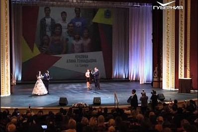 В Самаре наградили знаками отличия многодетных мам